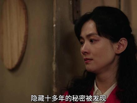 单宝昆发现有个儿子,好好最终还是没瞒住庄向上的身世#解说