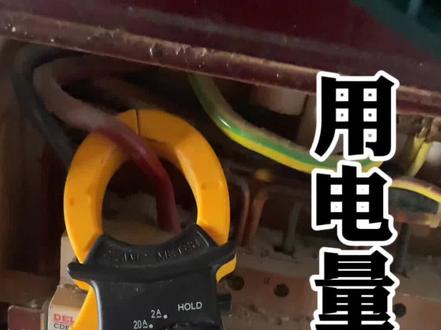 还是空开不匹配,家里用电量大,造成两三天跳闸一次,更换空开后,恢复正常!#南宁电路故障 #南宁电路维修 #南宁电工 #电路维修 #万用表使用方法