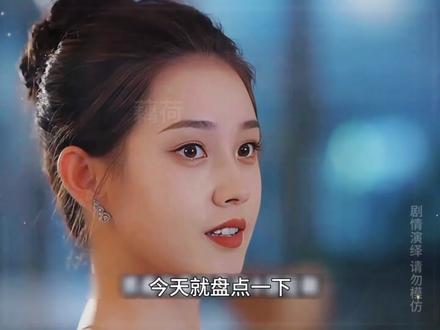 郭宇欣的战绩太强了#郭宇欣 #盛夏芬德拉 #强烈推荐