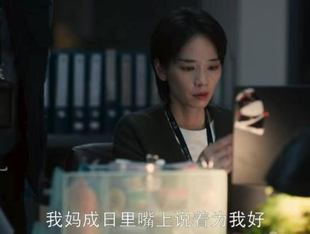 #剥茧 最新预告11