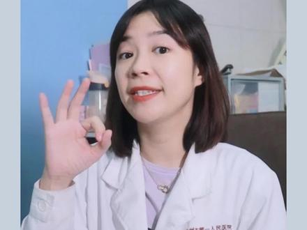 宝藏#护肤 成分#壬二酸用错等于白用,皮肤科医生教你如何正确用它去闭口#痘痘#黑头#涨知识