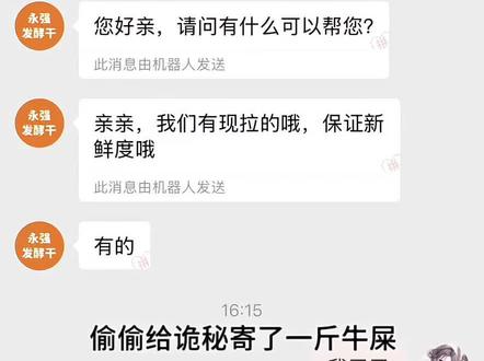 诡秘我爱你❤️#学生党必备