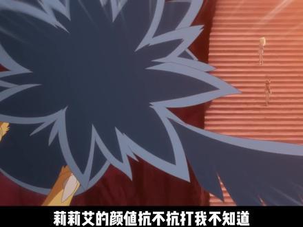 宝可梦进化第二篇,月蚀!小星云VS奈克洛兹玛! #动漫解说 #精灵宝可梦 #二次元