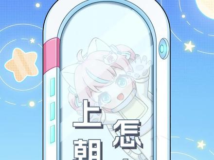 上朝听不清怎么办呀? #上朝 #古代 #搞笑 #万万没想到 素材来源:@演员大圣