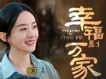 妻子滥用职权,气得老公当场打人#影视解说 #励志正能量