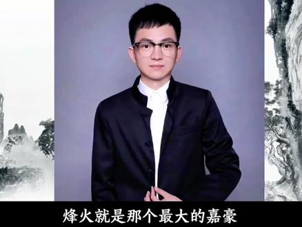 网文十大嘉豪! #小说#网文编年史#大爱仙尊#剑来#龙族