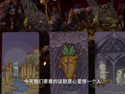 你是Ta的择偶天花板吗?