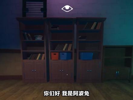 秘密高中 秘密邻居学校版,机智熊孩子大战魔法老师 阿波兔解说#游戏