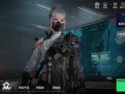 三角洲护航推荐#三角洲行动队 #小辣条
