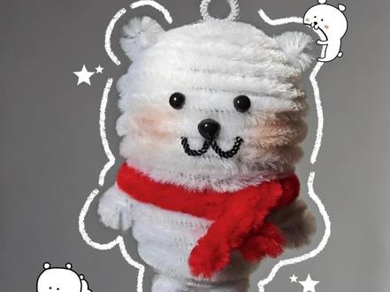 扭扭棒自嘲熊挂件教程来啦~
🐻:今天的我,也是努力摆烂的一天呢
#扭扭棒 #手工 #教程 #自嘲熊 #挂件