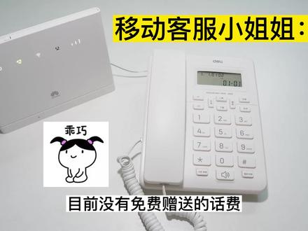 华为6年前的全网通上网设备,现在还能用吗?效果如何?yyds #路由器 #数码科技 #评测 #华为 #移动路由