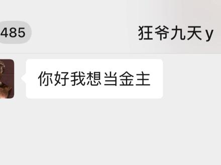 我嘞个误闯天家 #三角洲行动 #陪玩 #客服日常 #误闯天家