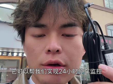 豆包也只是建议一定要用测电笔测试是最稳妥的#技术分享 #汽车升级 #改装