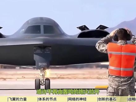 中国隐形侦查无人机彩虹7首飞!这款8吨重的幽灵颠覆战场规则? 【抖音独家】27米翼展托举8吨机体,0.5马赫巡航16小时,3000公里作战半径配合8000公里转场航程,彩虹7的核心参数,每一个都指向未来战场的心脏,2025年12月15日,西北试验场上空二十分钟的首飞,悄然改写了西太平洋的力量剧本,官方高清画面泄露了秘密,彩虹7整个背部几乎光滑如镜,进气道与尾喷口被提升至上表面,并用锯齿边缘严密包裹,这种设计绝非美观考量,它将雷达波的主要反射方向从水平面导向上方天空,地面雷达站接收到的回波信号因此锐减,这只翼展27米的巨鸟可能只显示为一只模糊的麻雀,#硬核深度计划 #军事科普#全球创作者计划 #零基础看懂全球 #2025世界回忆录