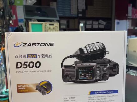 #即时通D500 车载电台