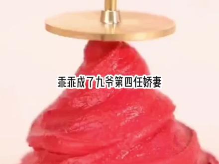 《娇妻她重生了》#超爆小故事 #看了不后悔系列 #意想不到的结局 #新故事来了 #极度舒适