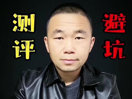 几百块的扫地机器人,到底会不会翻车? #真实测评 #okp扫地机器人 #扫地机 #智能家电