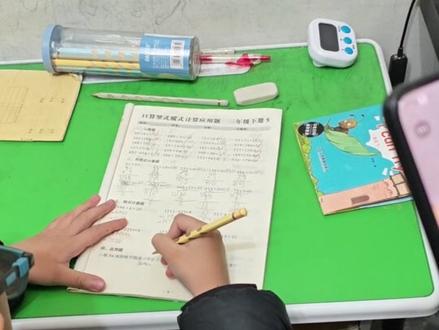 哪个天才想出来的?辅导作业再也不用愁了!#辅导作业