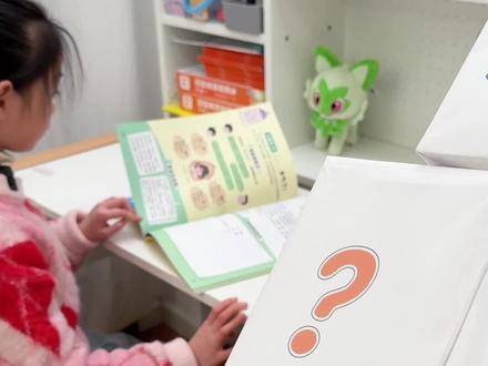 💥 假如周末作业是拆洞洞乐 ~ 给伊伊准备了一个超大的洞洞乐,本来以为是 “惩罚”,结果全是惊喜!😋#手工DIY #亲子互动 #儿童手工 #三丽鸥 #少女心爆棚