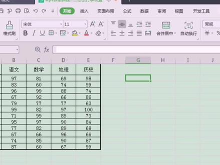 wps表格斜线一分为二怎么设置怎么弄打字的方法(上)#张小小的表格 #wps #excel教学
