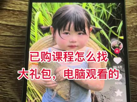 购买课程怕找不到。点赞收藏一下