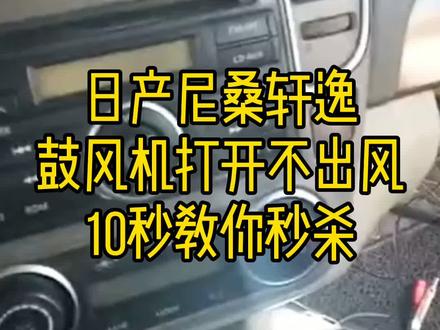 能否上热门、你们说了算