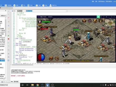 【按键精灵安卓版】实战教学:游戏寻路#按键精灵手机版 #按键精灵 #脚本 #脚本教学
