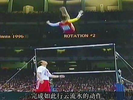 盘点那些被禁用的体操动作——“刘璇单臂大回环”