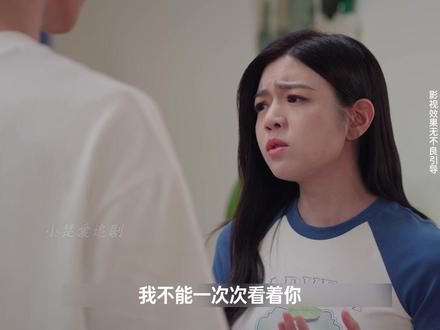 第10集:狙击蝴蝶开虐,李雾岑矜分手原因曝光#狙击蝴蝶 #陈妍希 #周柯宇 #狙击蝴蝶周柯宇陈妍希 #狙击蝴蝶电视剧