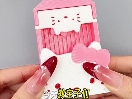 超萌KT猫豆铲,轻松搞定卡豆难题!#手工 #拼豆豆 #拼豆 #手工制作 #人一旦染上了拼豆