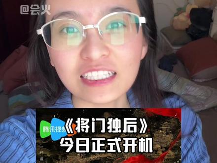 #将门独后 正式官宣,男主谢景行由#王鹤棣 饰演,女主沈娇娇由#孟子义 饰演#重生之将门毒后