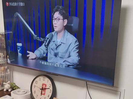 年轻的,迷茫的,没有方向的,去看看这期播客吧,真的很好#生活感悟 #大鹏 #罗永浩 #真实采访 #访谈