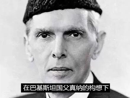 2/3 巴基斯坦和孟加拉,原本是一个国家,为何在1972年走向了分裂?