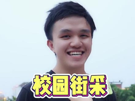 从不补课,不熬夜学习!#高考 理科706的#学霸,物理生物#满分,成功考入#清华大学!#校园