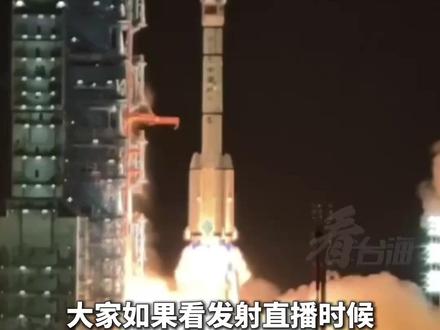 台媒聚焦神舟二十三号发射:统一后台湾年轻人也能逐梦航天#看台海