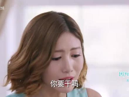 两个最坏的人竟然在搞纯爱#因为遇见你大结局 #张雨欣