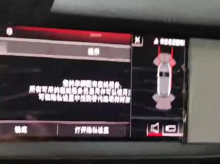 21款A3L 前雷达 驾驶模式 低速行驶自动启用