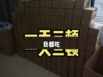 被这首歌洗脑了😂#枪火改编版