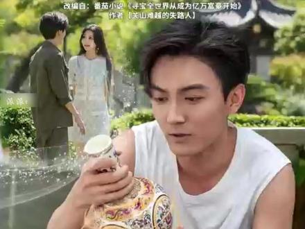 左下角免费看全集 #狙击蝴蝶封口费 #狙击蝴蝶产粮关键词挑战 #用女儿岑想视角打开狙击蝴蝶