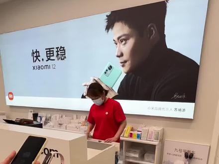 小米手环如何换绑手机#手机使用技巧 #小米手环 #热门