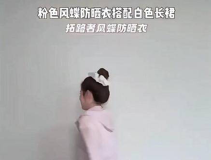 夏天的安全感来自它!冰爽防晒、宽松显瘦、便携可收纳,一件穿整个夏天都值。#拓路者风蝶防晒衣#夏日必备#户外穿搭#钓鱼服#情侣款防晒衣
