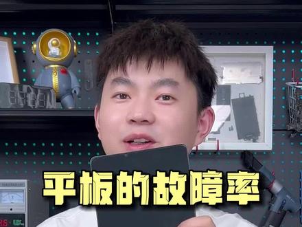 平板的故障概率远低于手机,但有一台确属于例外#拯救者y700 #CPU虚焊 #东莞手机维修 #广义科技 #阿杜修CPU