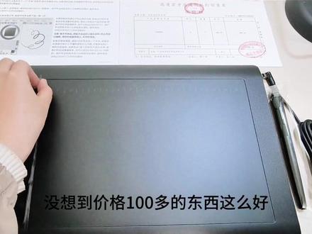 1060pro 数位板可连手机电脑手绘板绘画板手写字板电子绘图板#数位板 #可连手机电脑数位板 #手绘板 #绘画板 #手写字板