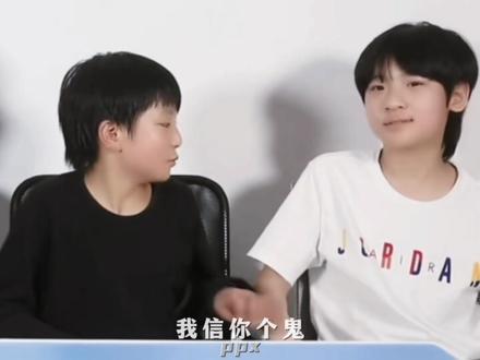 真想跟此二人畅学一整个晚自习#押韵