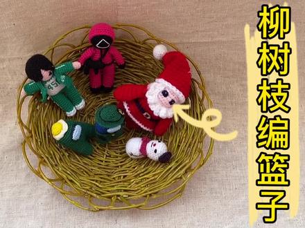 DIY 柳条编篮#原创手作 #纯手工打造 #创意手工 #手工 #手作 #手工制作 #废物利用 #手工教程