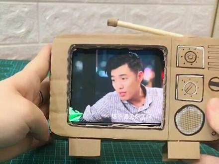 废旧快递盒做一个迷你电视机#百变手工 #我要上精选