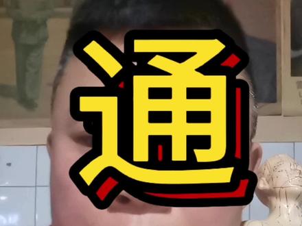 #dou上热门 #推拿培训教学#成都调理身体#地筋足底#养生按摩手法