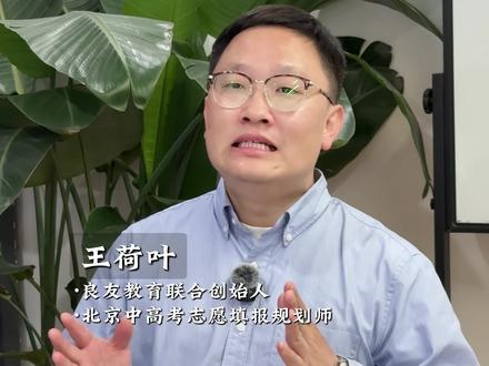 中职自主招生面试之护理专业#自主招生#中考#面试 #面试技巧#就业