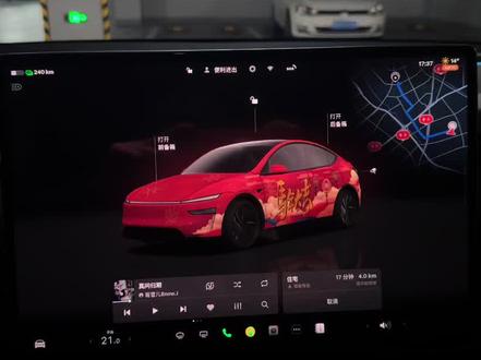 特斯拉春节推送,更新了一个多小时,这种是送了FSD吗
#特斯拉#特斯拉春节推送#FSD#自动驾驶