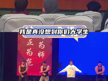 学长这里不加学分 #重庆城市科技学院 #健身39号选手